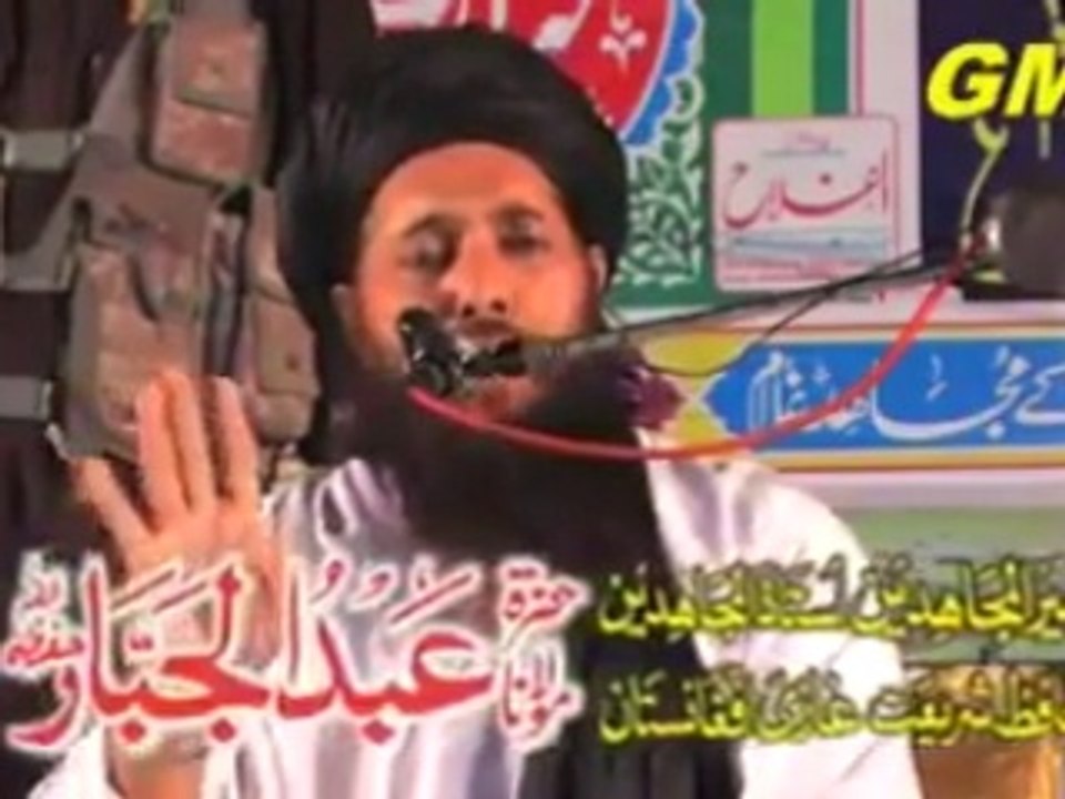 Mullah Umar Character