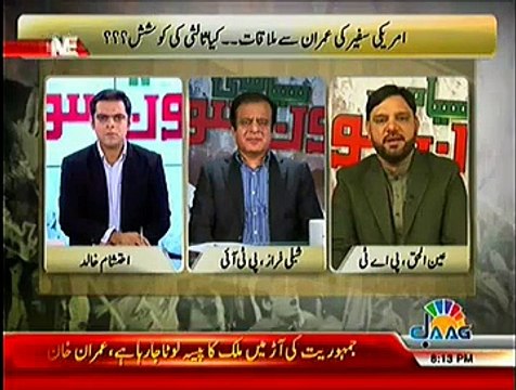 Jaag Tv Special Transmission Azadi & Inqilab March 8pm to 9pm – 22nd November 2014