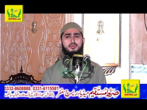 Karam k Aastane ki kia bat hy by Hafiz Ali of Ugoki Rec by SMRC SIALKOT