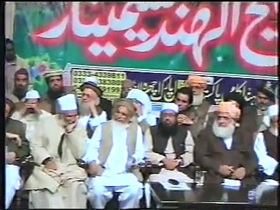 juifpakistan..Naat.. Mufti Shahid Imran Aarfi.... Nabi-e-Akram Shafi-e-Azam