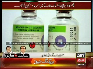 Sar e Aam unveils corruption in Polio campaign