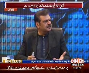 Aaj Ki Baat - 22nd November 2014