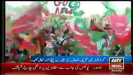 Operation Against PTI Imran Khan Billboards in Gujranwala News Today November 22, 2014