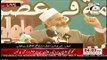 Siraj ul Haq Speech at JI Jalsa Lahore Today November 22, 2014 News Pakistan 22 11 2014
