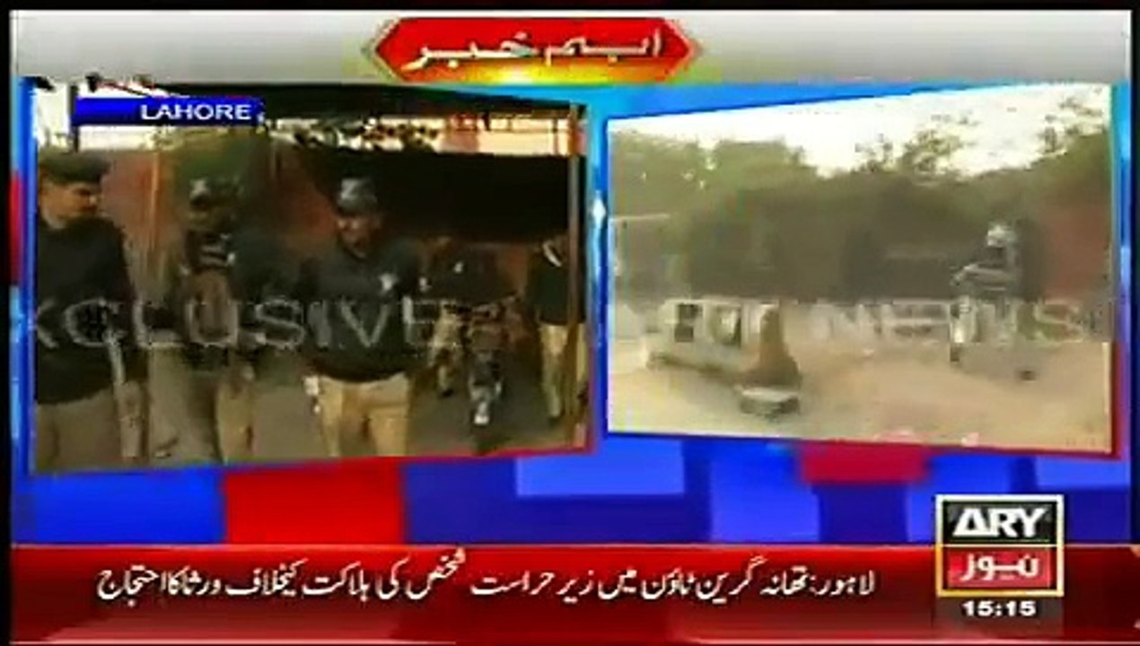 ARY News Bulletin Today November 22, 2014 Latest News Updates Pakistan 22 11 2014