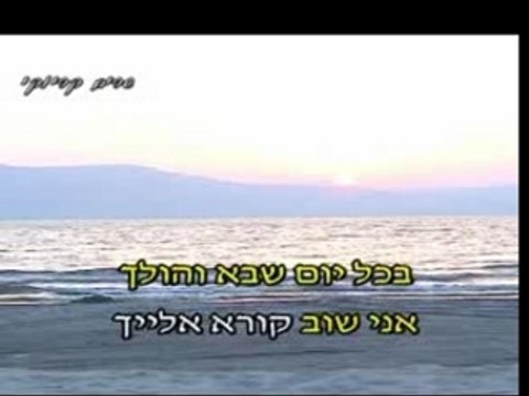 גולן-צליל מיתר-קריוקי