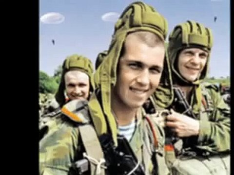 Синева 'Голубые береты'