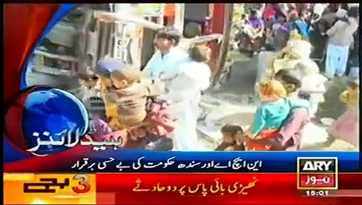 ARY News Headlines Today 22nd November 2014 Latest Pakistan News Updates 22 11 2014