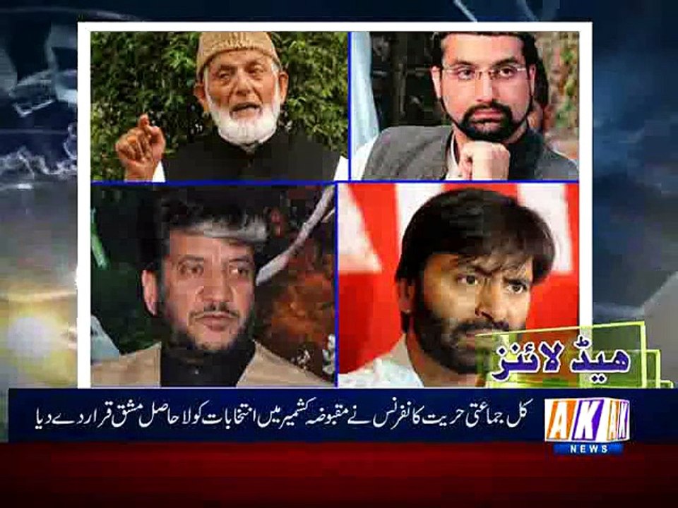 Khbrnama 22-11-14 -(ipad)