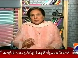 Tehmina Durrani Exclusive Interview by Geo News November 22, 2014 Talk Show Jugnu 22-11-2014 P-2
