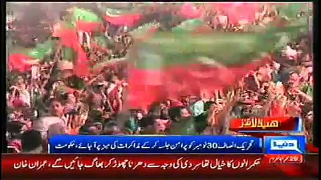 News Headlines Collection Today November 22, 2014 Express News, Dunya News, AAJ News, Geo News