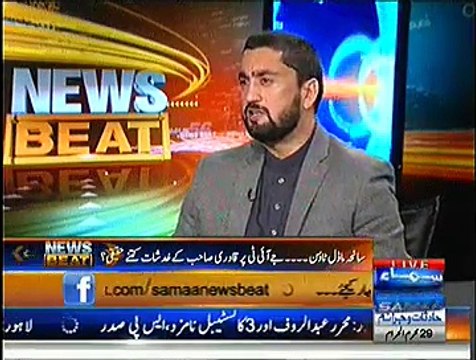 News Beat (Dr.Tahir ul Qadri Ka illzaam...Patiyala House Plan) - 22nd November 2014
