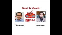 Qasim Ali Shah with Imran Saleem on FM 98.6