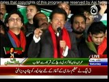 Imran Khan Speech in PTI Azadi March at ISlamabad - 22nd November 2014