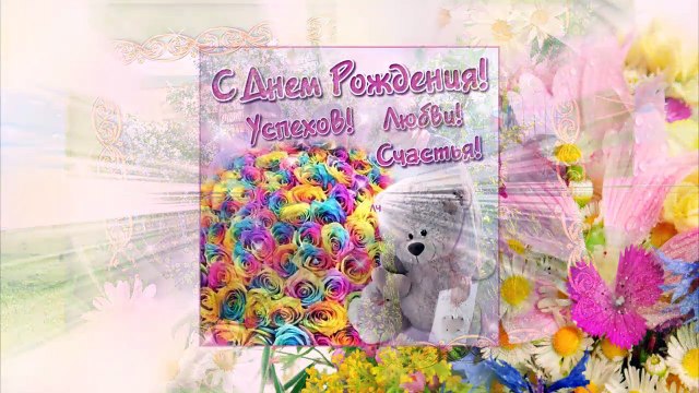 Без тебя не прошло в моей жизни ни дня....