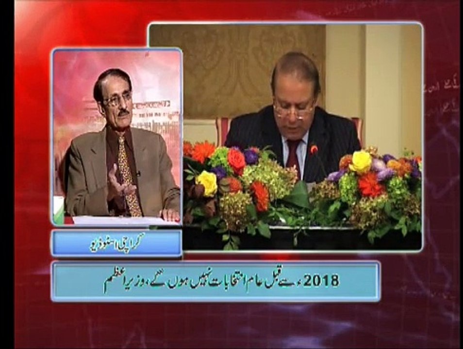 Such Baat 22-11-2014
