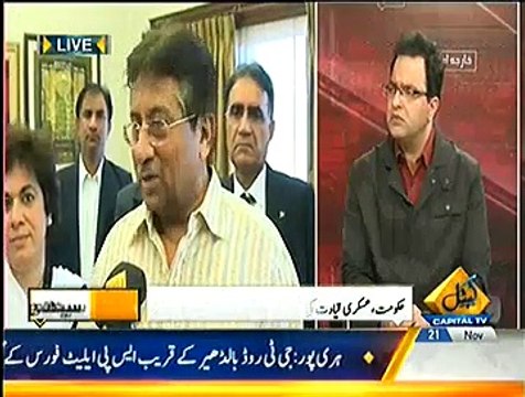 Seedhi Baat – 21st November 2014 | Pakistani Talk Shows | Live Pak News