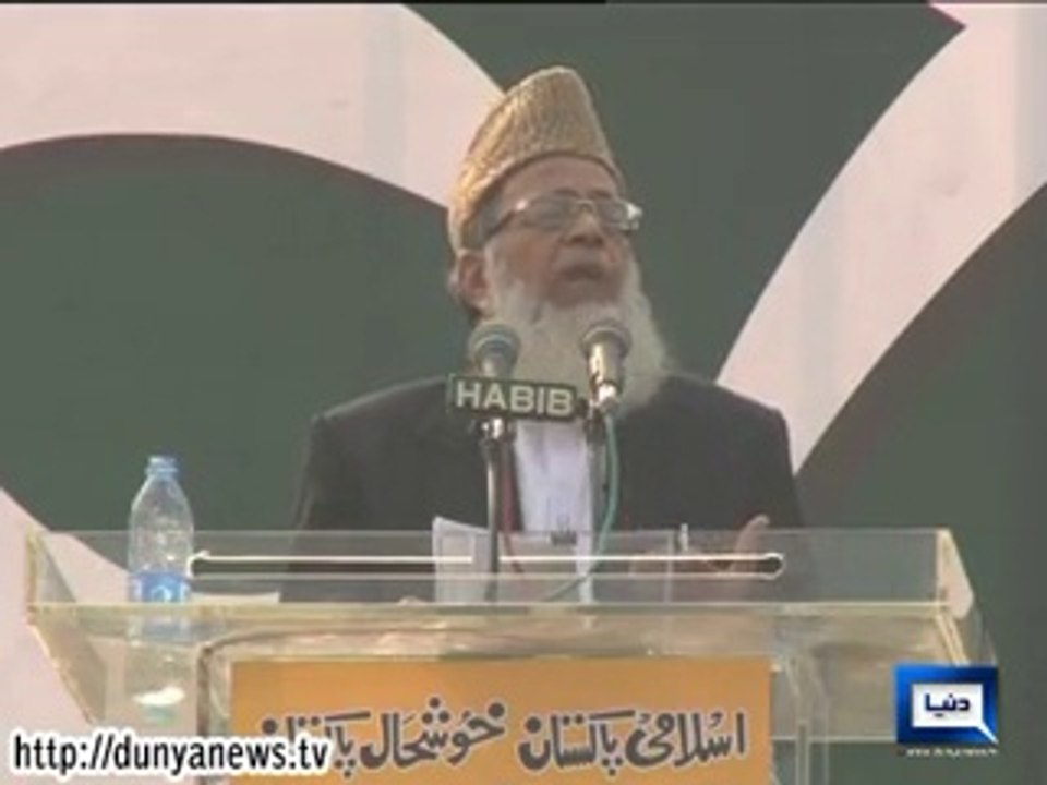 Munawar Hassan  Jamaat e Islami views about Jihad and Terrorism