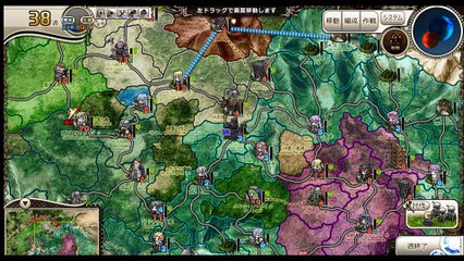 Madou Koukaku ~Yami no Tsuki Megami wa Doukoku de Utau~ Partie. 57