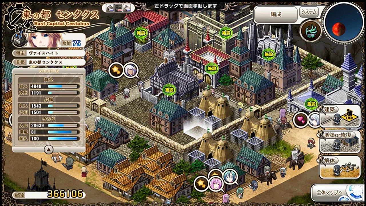 Madou Koukaku Yami No Tsuki Megami Wa Doukoku De Utau Partie 58 Video Dailymotion