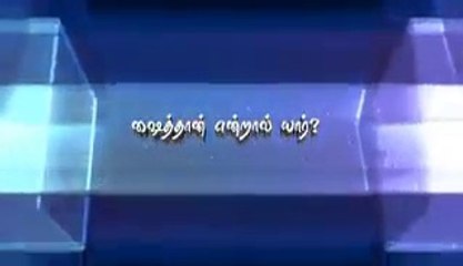 ஷைதான் என்றால் யார் 14.11.2014 Jummah