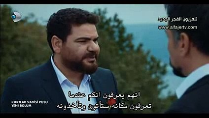 مسلسل وادي الذئاب  الجزء التاسع الحلقة 16 (القسم 2) -  amer