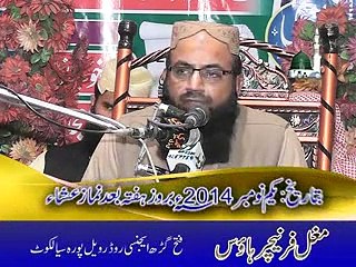 Tariq Mohmood Yazdani(Quran o Sunt Confrance Lahoor)