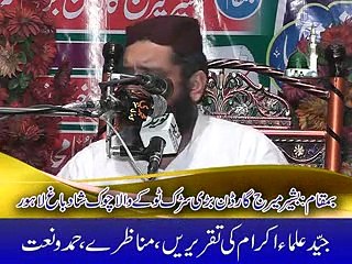 Syed Subtain Shaa Naqvi (Quran o Sunt Confrance Lahoor)Part B