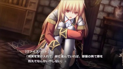 Madou Koukaku ~Yami no Tsuki Megami wa Doukoku de Utau~ Partie. 79