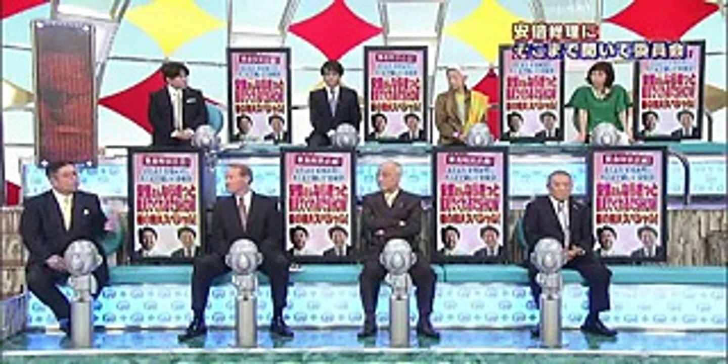 安倍総理出演　2014年4月20日2