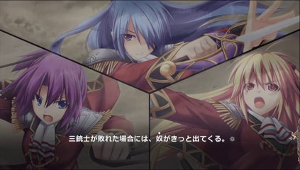 Madou Koukaku ~Yami no Tsuki Megami wa Doukoku de Utau~ Partie. 85