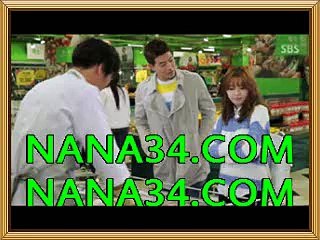 KOVO놀이터추천⇔°⇔ ＮＡＮＡ３４닷ＣＯＭ ⇔°⇔ 프로농구해외배당흐름⇔°⇔ ＮＡＮＡ３４닷ＣＯＭ ⇔°⇔ 안전한놀이터추천
