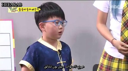 140908 Tutoring Different Generations Heechul Junha Cut3
