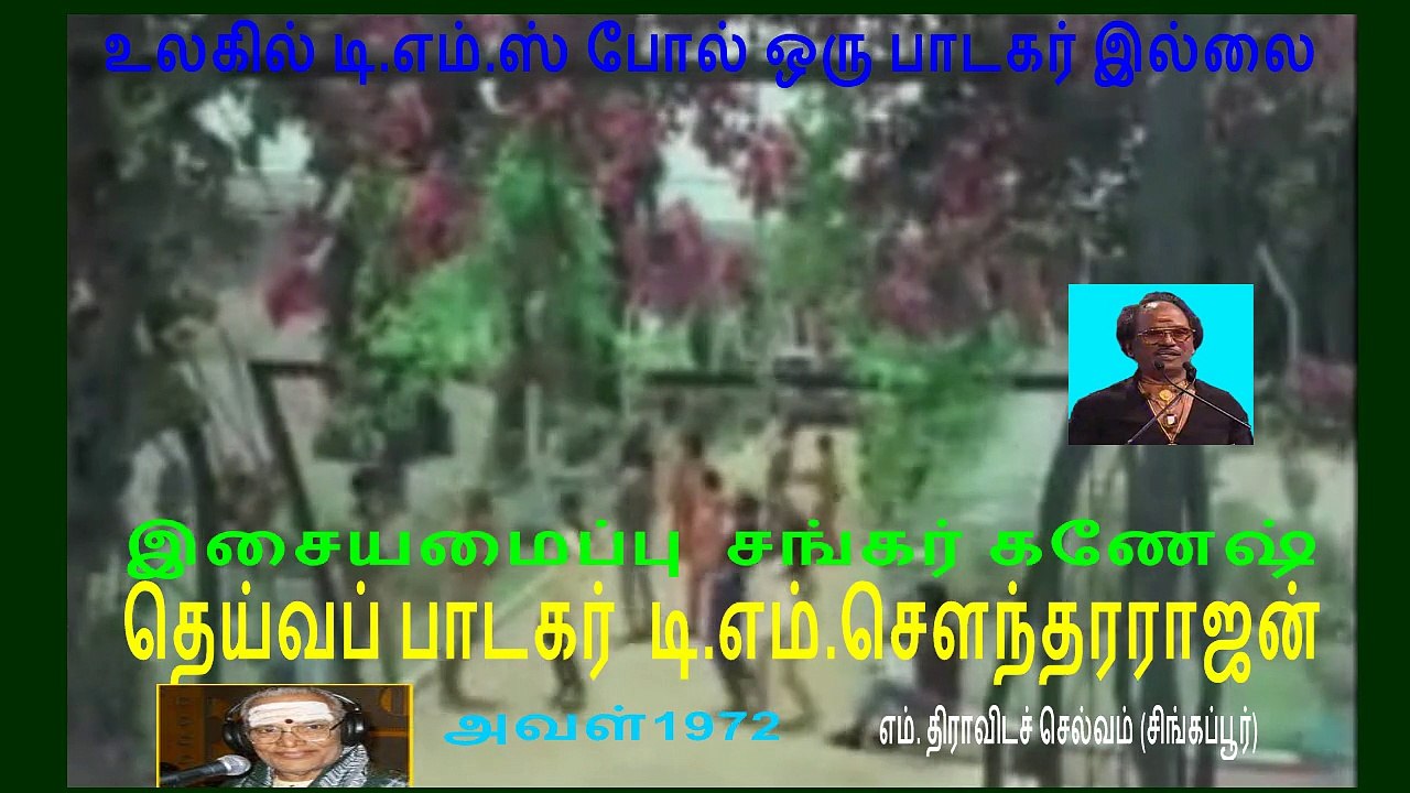 aval-tamil2