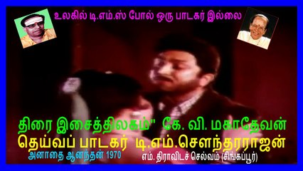 Anathai Aananthan Video by Free Legal Tamil movie watch online2