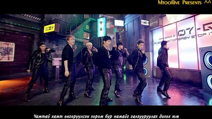 GOT7 Stop stop it MV MGL SUB