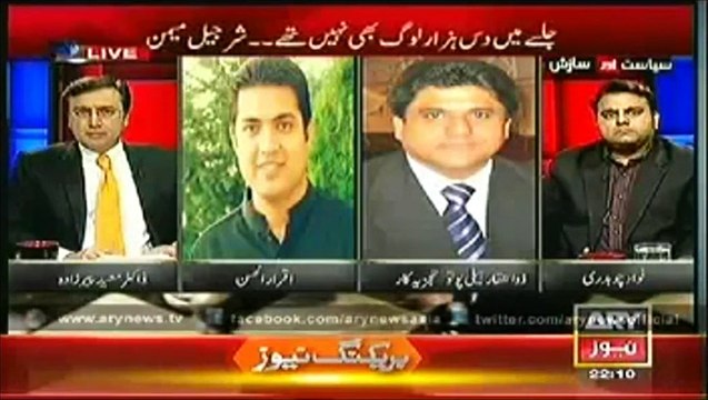 I Havent Seen Such A Charged Crowd Which I Saw In PTI Jalsa Larkana Iqrar Ul Hassan