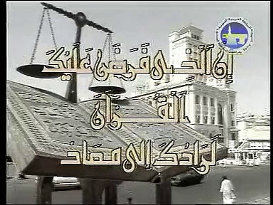 History of Islam - From Start (from Hazrat Ibraheem)