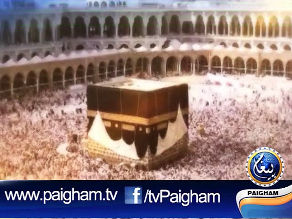Haji ki PukarEP04