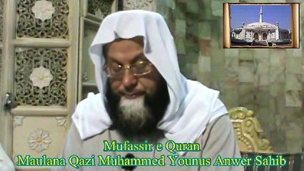 24--Dars e Quran (Masjid e Shuhada) 31-03-2014 Surah Al-Baqarah 002