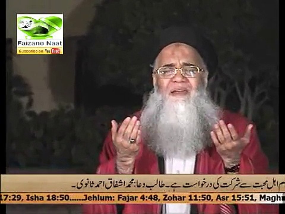 New Naat 2014 by Abdul Rauf Rufi New Naat 2014
