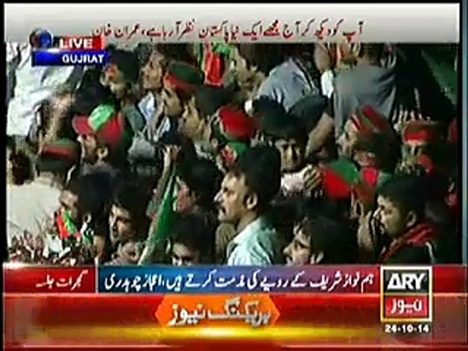 Imran Khan Reply To Molana Fazal ur Rehman Mujra
