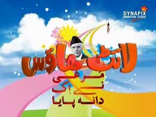 murgi ur us k bachy urdu kartoon