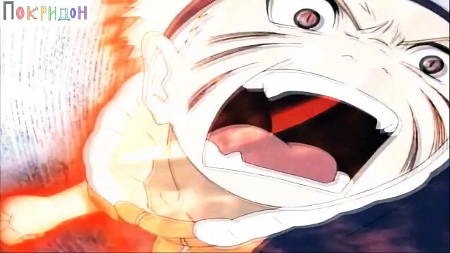 Масса разрушений