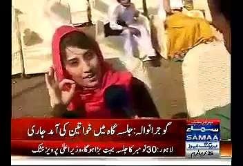 Download Video: Imran Khan is True Person, Whole Butt Biradri Is With Imran:- PTI Female Supporter