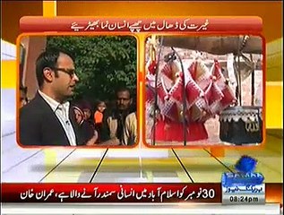 Hum Log ~ 22nd November 2014 | Social Issues Show  | Live Pak News