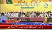 News Headlines Today November 22, 2014 AAJ News Pakistan Latest Updates 22-11-2014