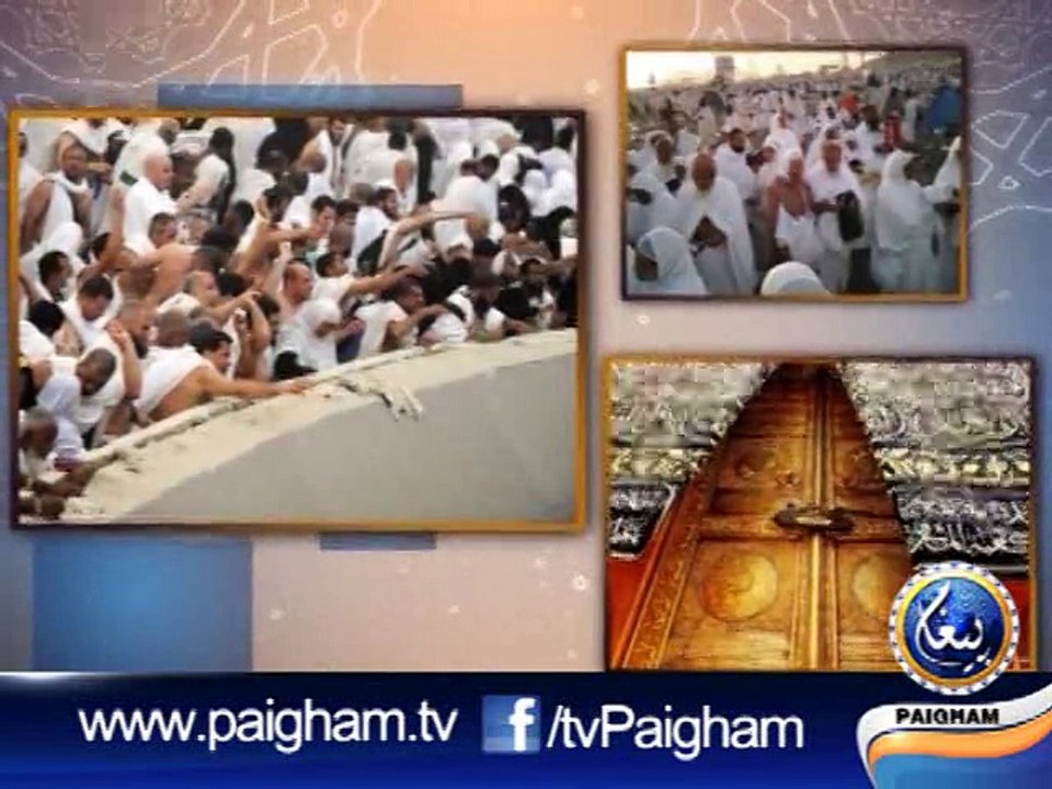 Manasq e Hajj EP09