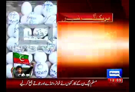 PMLN Workers Plan To Throw Tomatoes, Eggs And Shoes On Imran Khan