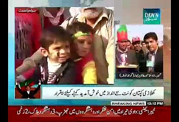 Download Video: Introduction of Imran Khan's Face Stamp in PTI Gujranwala Jalsa